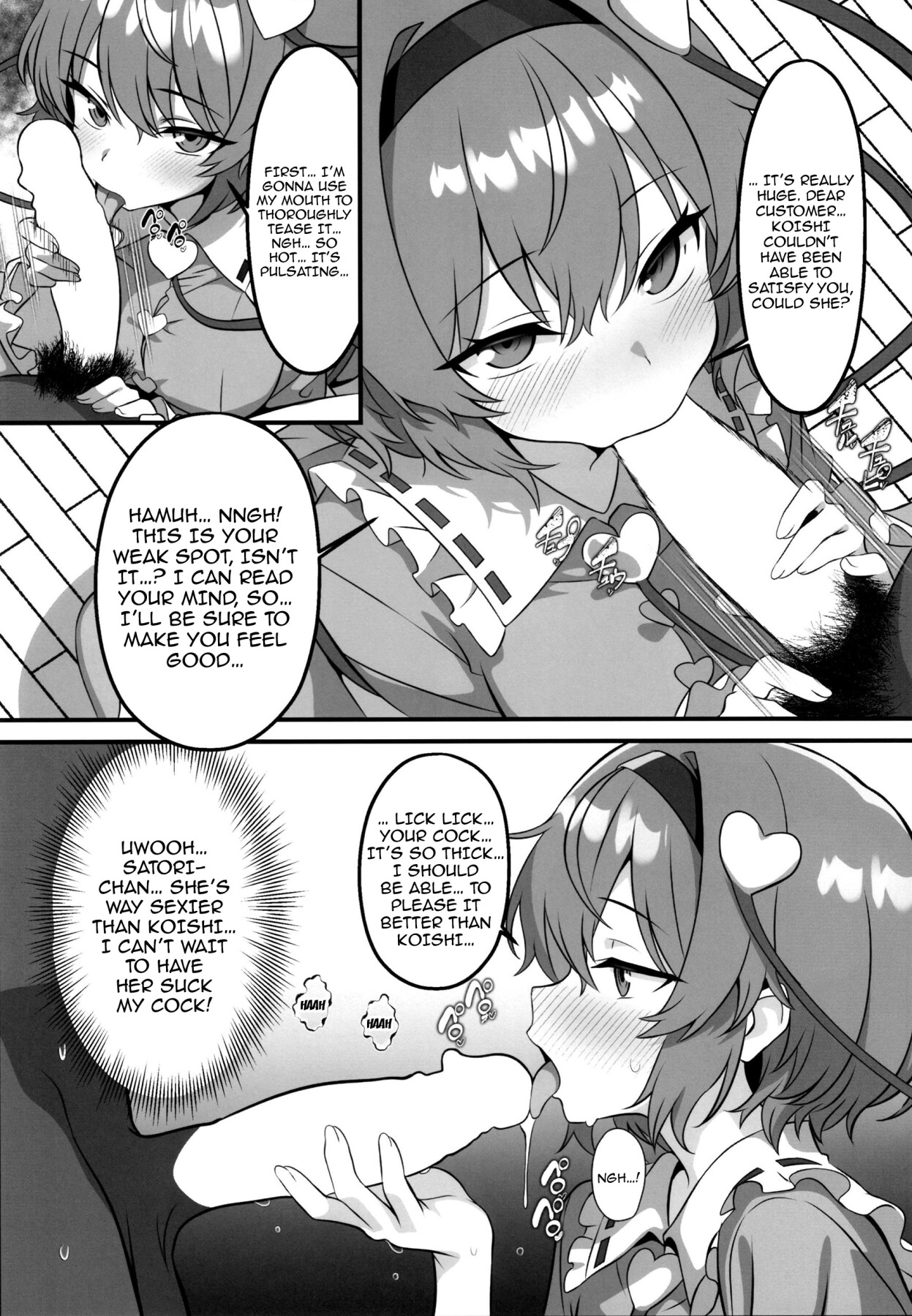 Hentai Manga Comic-Gensokyo DeliHeal ~Satori's Sticky-Sweet Older Sister Service-Read-4